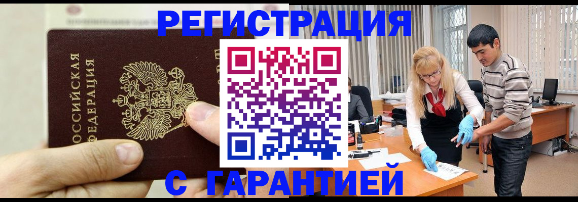 пропишу в квартире в Удмуртии