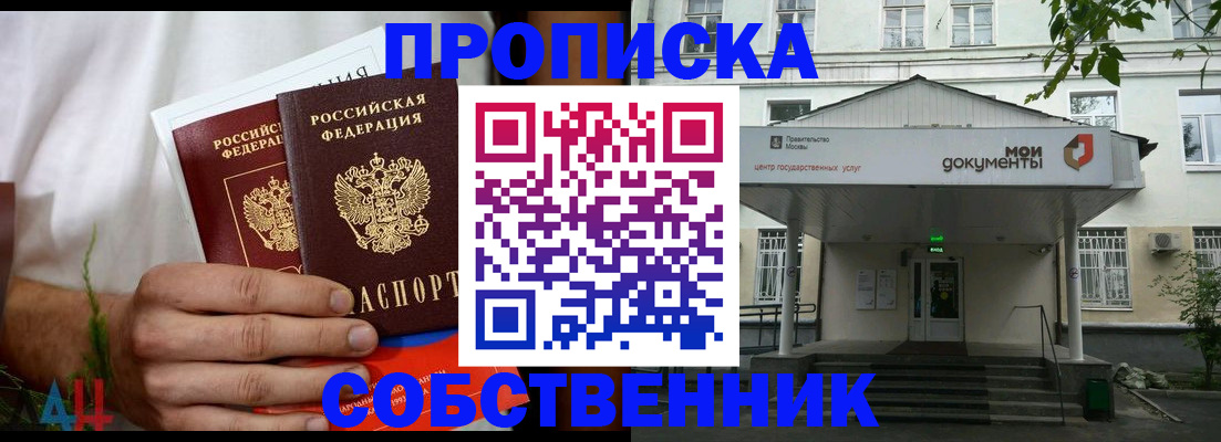 регистрация для дет. сада в Удмуртии